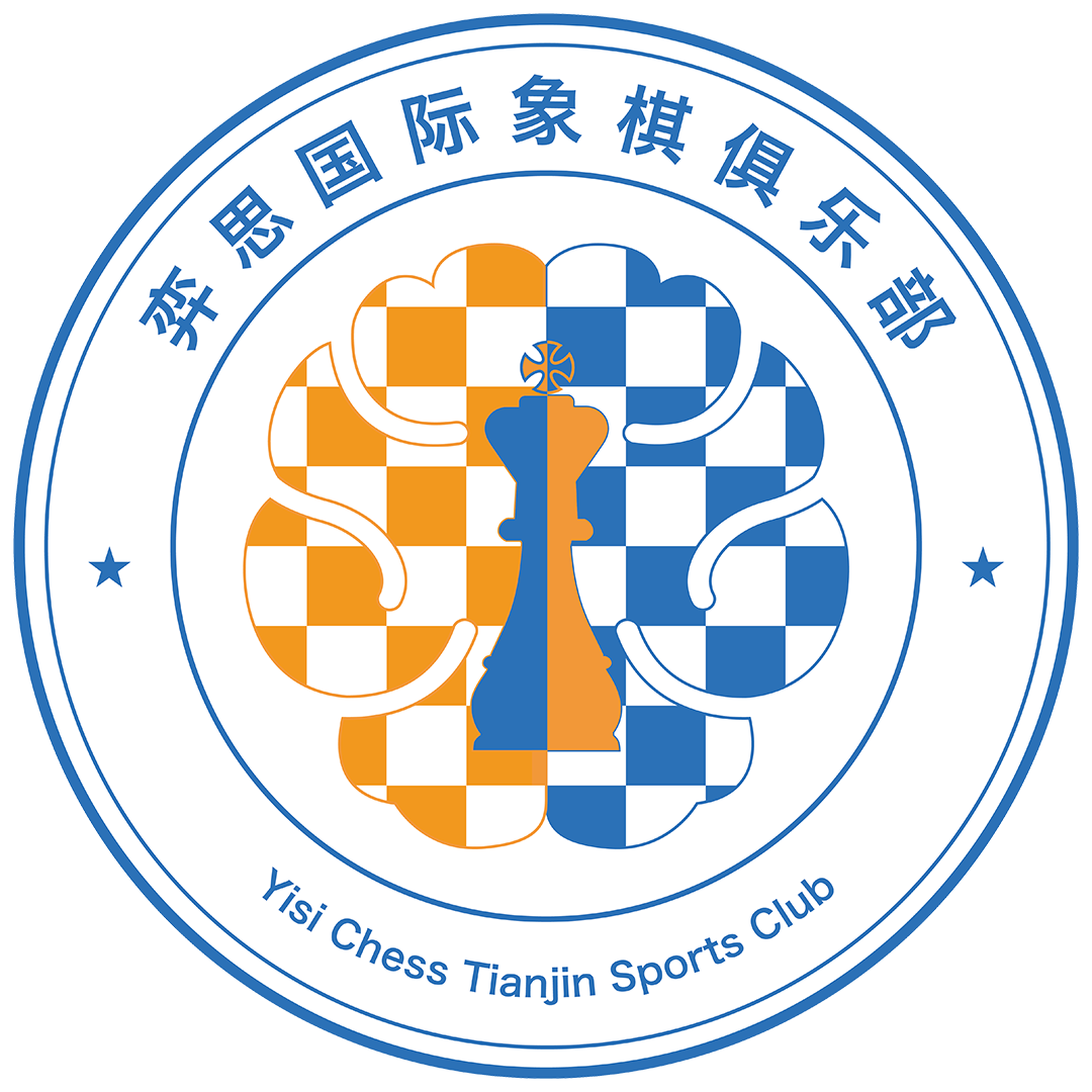 弈思国象（天津）体育俱乐部徽标